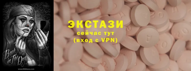 Ecstasy круглые  Кириллов 