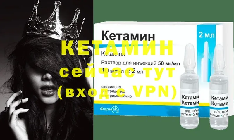 нарко площадка Telegram  Кириллов  Кетамин VHQ  где можно купить  