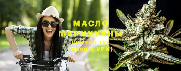 гашишное масло Снежинск